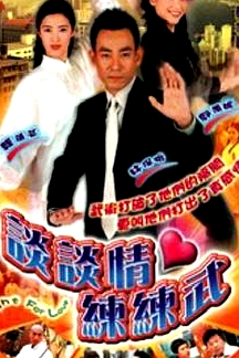 談?wù)勄榫毦毼浠浾Z