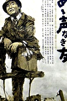 戰(zhàn)友的遺書