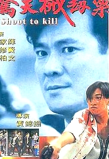 重案實(shí)錄之驚天械劫案