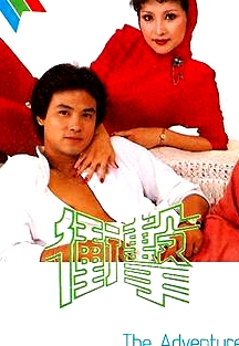 沖擊粵語
