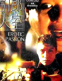 引郎入室