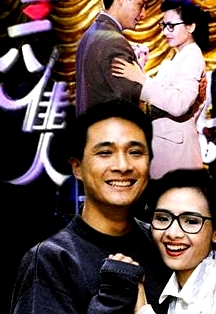 三八佳人國語