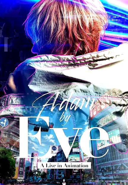 Adam by Eve：動畫現(xiàn)場演唱會