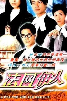法網(wǎng)伊人粵語