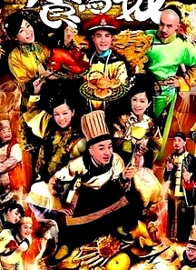 食為奴粵語(yǔ)