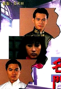 名門粵語
