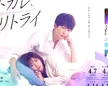 前男友
