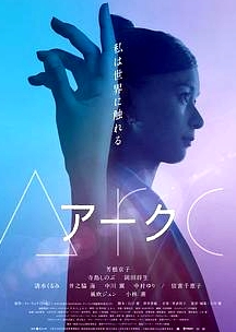 圓弧