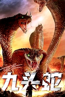 變異九頭蛇