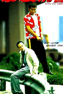 爆裂刑警