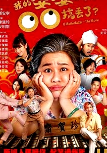 我的婆婆怎么把OO搞丟了