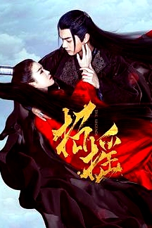 招搖