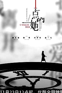 下午一點(diǎn)的她