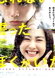發(fā)誓不會忘記你