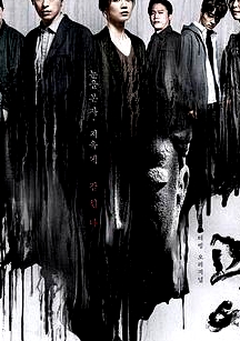 怪異