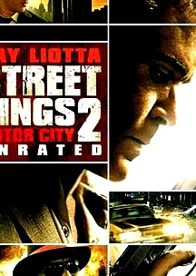 街頭之王2：汽車城