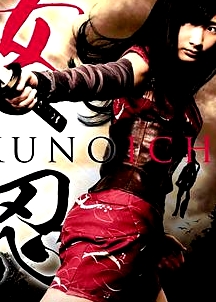 女忍2011