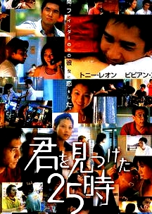 每天愛你8小時(shí)