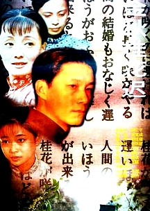 金秋桂花遲