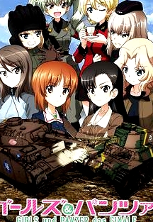 少女與戰(zhàn)車 最終章 第3話