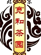 寬和相聲