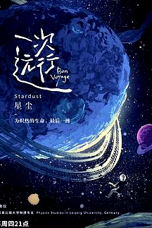一次遠(yuǎn)行