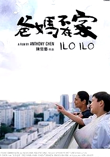 爸媽不在家