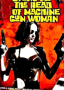 機關(guān)槍女人頭