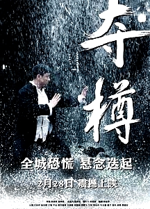 奪樽