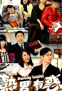 熟男有惑國(guó)語(yǔ)