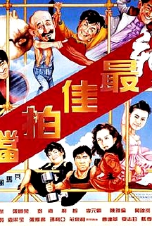 最佳拍檔5之兵馬俑風云