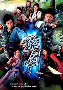 強(qiáng)劍國(guó)語(yǔ)