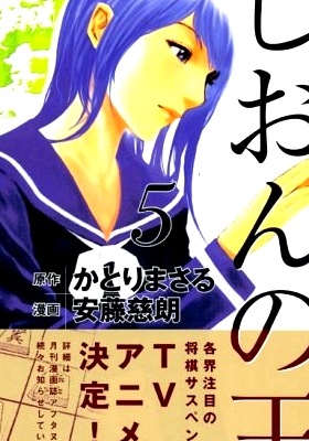 紫音之王