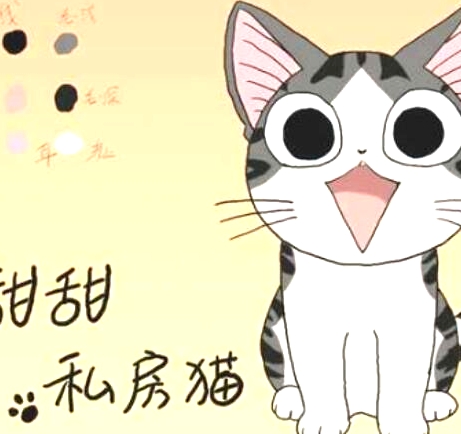 甜甜私房貓第一季