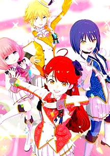 Idolls