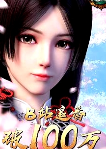 元龍