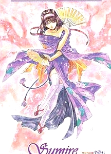 櫻花大戰(zhàn) OVA2.5 神崎堇引退紀念