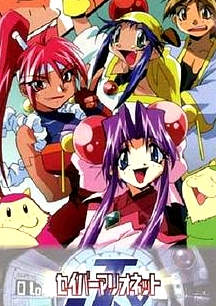 銀河醒目女