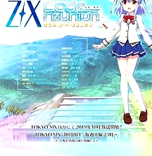 異界群敵 代碼重組