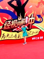 一起向前沖