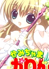 小女神花鈴