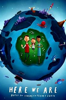 我們在這里：生活在地球上的注意事項