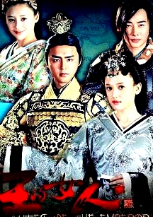 王的女人