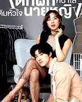 我的內(nèi)心(國語)